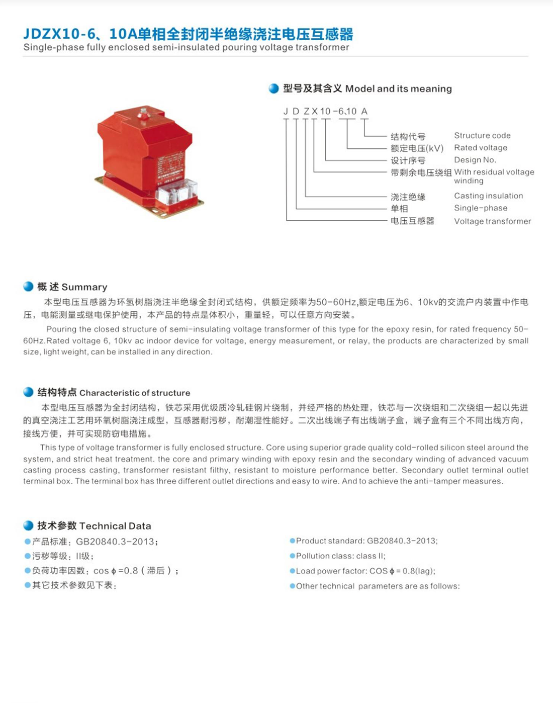 1638154373192027.png 江西上互樣本-20190124_12_01.png