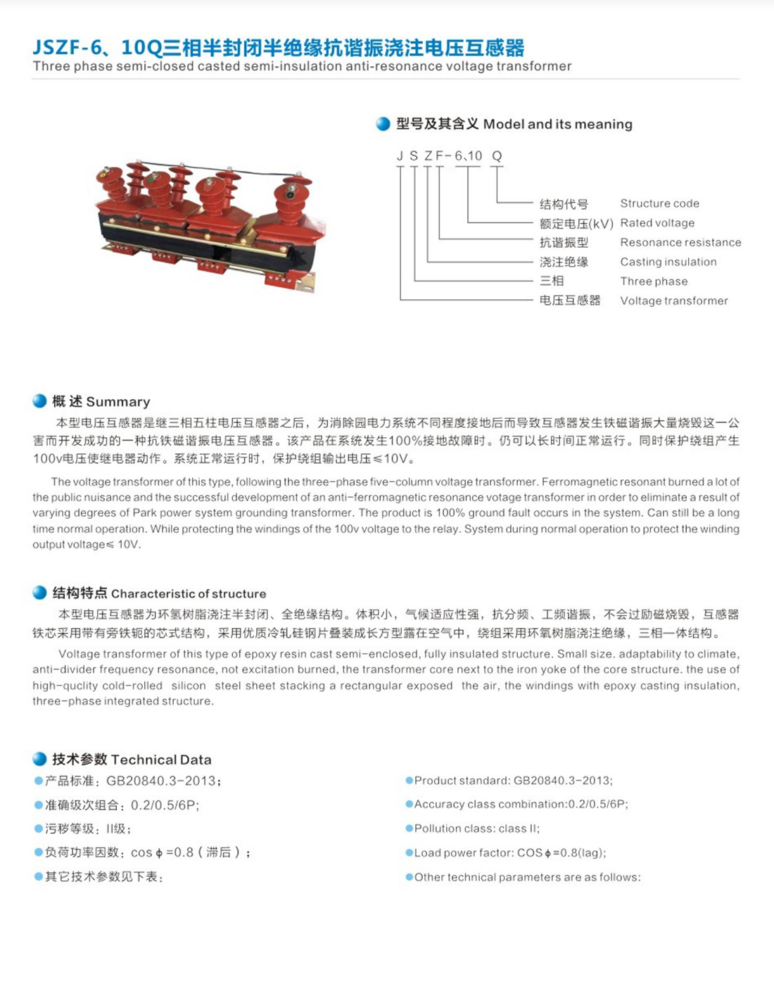 1638157328146048.png 江西上互樣本-20190124_10_01.png